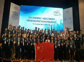 我院骨科赵德伟教授团队出席第12届世界显微重建外科大会