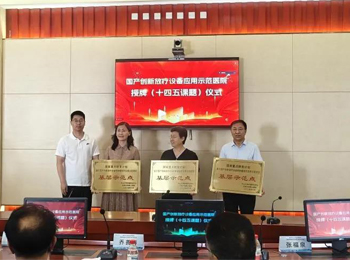 又一台放疗尖端利器投入使用,我院肿瘤诊疗再升级!