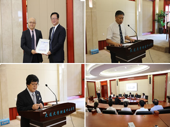 我院与一般社团法人日本世界健康医术学会签署合作协议