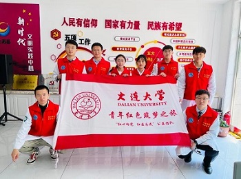 赓续红色血脉,传承红医精神— “红心向党、红医为民” 学生公益团队海岛健康行