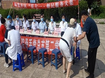 骨手第二党支部开展主题义诊