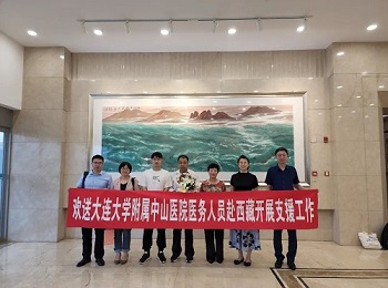 “组团式”援藏再出发!