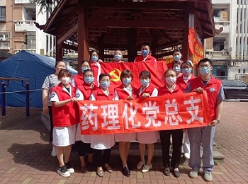 药理化党总支开展党员进社区义诊活动
