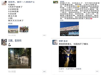 【战疫前线】“战”疫有我,大爱中山
