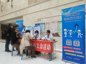 医院开展“世界麻醉日及世界镇痛日、镇痛治疗周” 义诊宣教活动