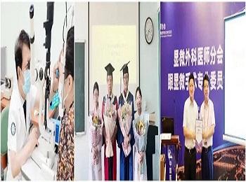 我院周明教授荣获“中国优秀眼科医师”荣誉称号