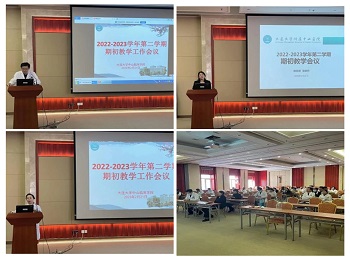多措并举不断提升教学质量