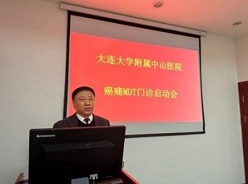 我院癌痛MDT门诊正式开诊