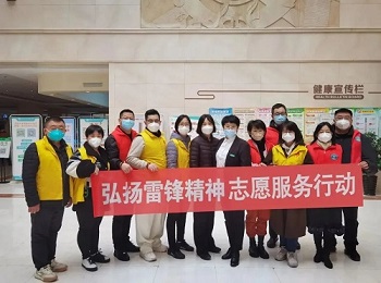 弘扬雷锋精神,志愿服务在行动