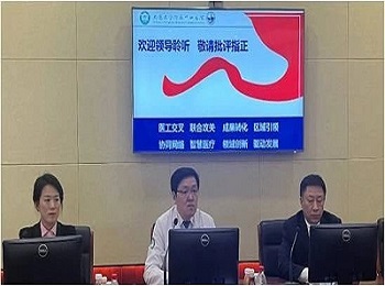 我院召开医工交叉交流启动会