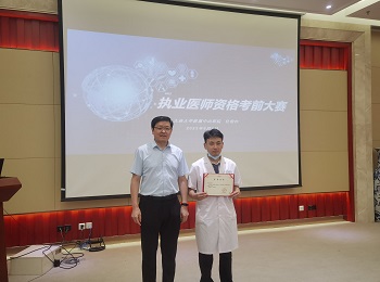 我院成功举办“住院医师执业医师理论知识大赛”