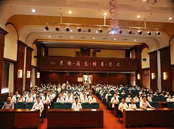 医院开展庆祝中国医师节系列活动