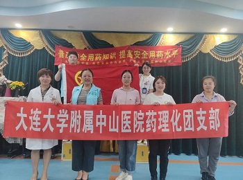 安全用药,娃娃抓起
