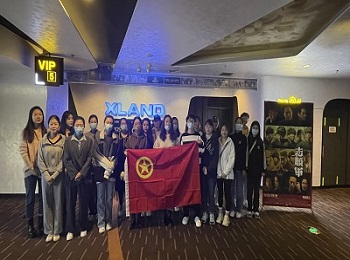 医院团委组织观影 忆初心使命
