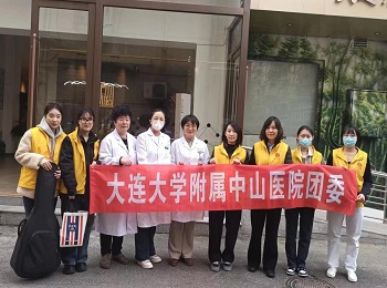 医院团委组织“敬老爱老,爱心暖冬”志愿团日活动