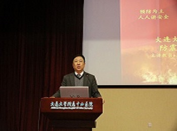医院组织防震减灾培训及演练