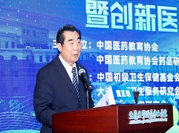 第五届中国医疗质量提升大会在我院召开