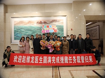 不负重托的援藏人——赵维龙