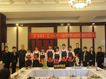 “厨”类拔萃 “艺”心为你