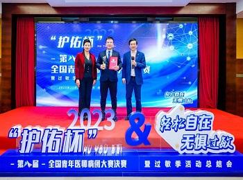 李锐医生获全国青年医师病例大赛一等奖