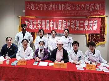 我院外科第三党支部义诊走进港盛社区