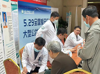 关注健康,从足开始