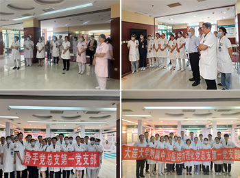 医院纪委组织党员干部参观廉政文化教育园地