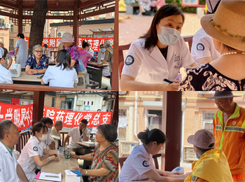 药理化党总支联合内科第五党支部开展义诊服务