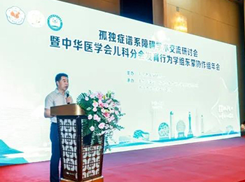 同聚大连,共襄盛会