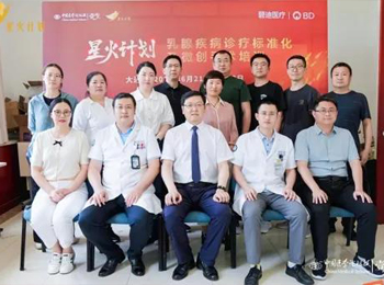 知行合一绘新篇,交流共进铸未来