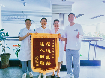 医联体双向转诊 为患者开启“绿色通道”