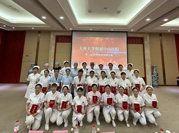 第二届重症护理疑难案例大赛圆满落幕