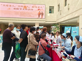 重阳义诊暖金秋,爱满中山敬老情