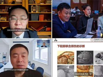 手足显微外科病房举办线上继教项目
