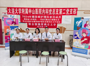 科学控糖,助力健康!