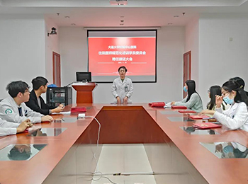 我院召开住院医师规范化培训委员会聘任颁证会
