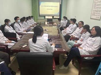 口腔全科基地举办住院医师学术交流会