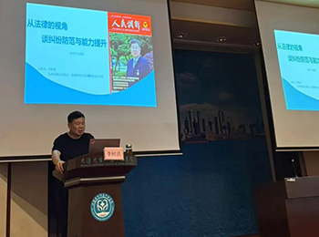 医院举办2025年医疗风险防范专题培训会