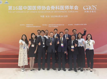 中山骨科，领秀CAOS