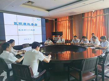 医院纪委联合职能部门开展廉政查房