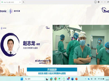 胸外科在国际学术周上展风采