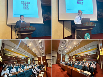 我院召开管理专项培训会