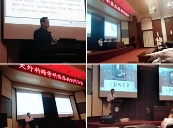 扬外科之帆 弘学术精魂