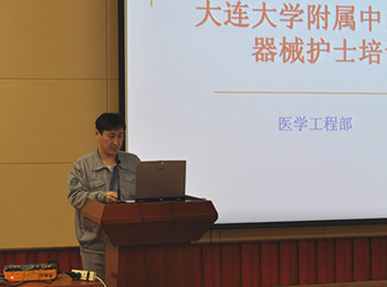 规范化培训促进医疗设备安全使用