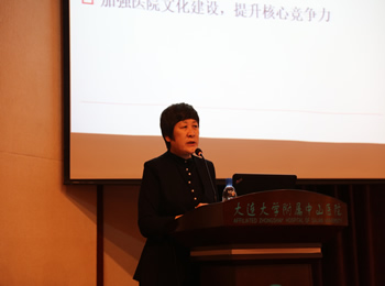医院召开庆祝建院110周年首场文化培训大会