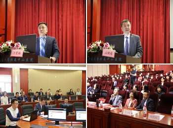 我院召开胸痛中心建设启动会