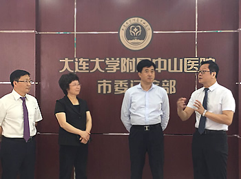我院市委门诊部正式开诊
