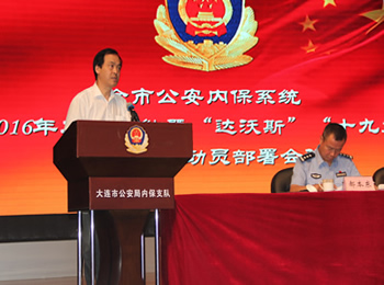 医院获评“2016年全省企业事业单位安全保卫工作先进集体”