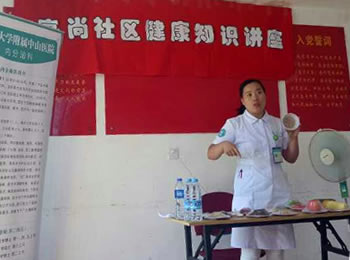 慢病健康社区之行