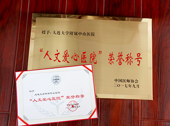 文化育人结硕果